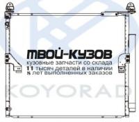 CD010571M - РАДИАТОР КОНДИЦИОНЕРА (KOYORAD) Toyota Land Cruiser Prado 150 (2009-)