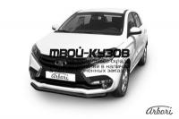 AFZDALADXR04B - ЗАЩИТА ПЕРЕДНЕГО БАМПЕРА d57 (Arbori) Lada XRAY (2015-)