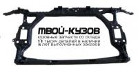 AI0A407-380 - СУППОРТ РАДИАТОРА (ТАЙВАНЬ) Audi A5 (2007-2011)