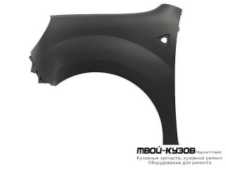 КРЫЛО ПЕРЕДНИЙ ЛЕВАЯ СТОРОНА (ТАЙВАНЬ) для Renault KANGOO (2008-2013)