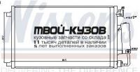 940039 - РАДИАТОР КОНДИЦИОНЕРА (NISSENS) Nissan Qashqai j10 (2007-)