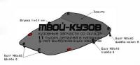 KASR009-9F0 - ЗАЩИТА ПОДДОНА ДВИГАТЕЛЯ (ТАЙВАНЬ) Kia Sorento 2 (2009-2012)