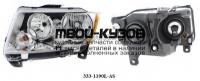 333-1190L-AS - ФАРА ЛЕВАЯ (DEPO) Jeep Grand Cherokee WK2 (2011-)