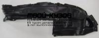 TYPRD09-301-L - ПОДКРЫЛОК ПЕРЕДНИЙ ЛЕВЫЙ (КИТАЙ) Toyota Land Cruiser Prado 150 (2009-)