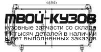 MBOTL03-930 - РАДИАТОР КОНДИЦИОНЕРА (ТАЙВАНЬ) Mitsubishi Outlander CU (2003-)