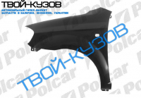 AVEO 06- КРЫЛО ЛЕВОЕ C ОТВ.