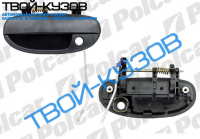 LANOS  РУЧКА ПЕРЕДНЯЯ ЛЕВАЯ