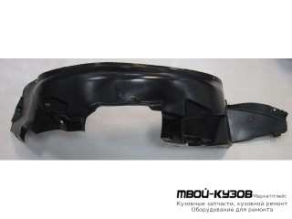 ПОДКРЫЛОК ПЕРЕДНИЙ КРЫЛА ЛЕВАЯ СТОРОНА (СЕДАН) (ХЭТЧБЭК) (КИТАЙ) для Ravon GENTRA (2015-), Chevrolet LACETTI (2004-) / DAEWOO NUBIRA (2004-)