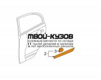 HDCVC06-541-L - МОЛДИНГ КУЗОВА ЛЕВЫЙ для задней двери (КИТАЙ) Honda Civic 4D (2006-)