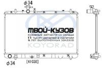 PL102033 - РАДИАТОР ОХЛАЖДЕНИЯ (KOYORAD) Suzuki SX4 (2006-)