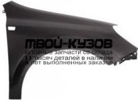 OPAST04-270-R - КРЫЛО ПЕРЕДНЕЕ ПРАВОЕ (ТАЙВАНЬ) Opel Astra H (2004-)