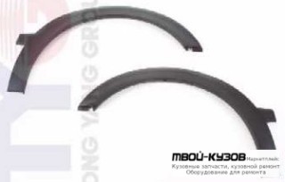 МОЛДИНГ АРКИ КРЫЛА ЛЕВАЯ СТОРОНА ПЕРЕД ЧЁРНЫЙ (ТАЙВАНЬ) для Volkswagen GOLF III (11.1991 - 09.1997), Volkswagen VENTO (02.1992 - 08.1998)