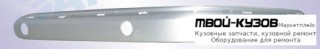 МОЛДИНГ БАМПЕРА ПЕРЕДНИЙ ПРАВАЯ СТОРОНА С ОТВ ПОД ДАТЧИКИ ГРУНТ (ТАЙВАНЬ) для Mercedes W203 (07.2000-)
