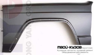 КРЫЛО ПЕРЕДНИЙ ЛЕВАЯ СТОРОНА (ТАЙВАНЬ) для Jeep CHEROKEE (1984-1996)