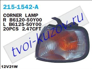 b13 указ.поворота угловой прав 215-1542R-A