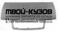 AI10091-330 - КАПОТ (ТАЙВАНЬ) Audi 100 C4 (1991-1994)