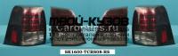 SK1600-TCRS08-RS - ТЮНИНГ-ФОНАРИ (КОМПЛЕКТ) в крыло и в крышку багажника (SONAR) Toyota Land Cruiser 200 (2008-2011)