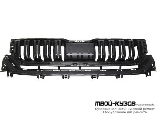РЕШЕТКА РАДИАТОРА БЕЗ МОЛДИНГ (КИТАЙ) для Skoda KODIAQ (2016-)