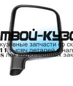 ER04AC0Z01R - ЗЕРКАЛО ПРАВОЕ (DEPO) Renault Premium (2006-)