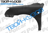 AVENSIS 03- КРЫЛО ПРАВОЕ