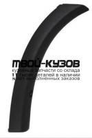 MBOTL13-993-L - НАКЛАДКА ЗАДНЕГО БАМПЕРА ЛЕВАЯ (КИТАЙ) Mitsubishi Outlander (2013-)