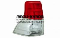123166DUL - ФОНАРЬ ЛЕВЫЙ ЗАДНИЙ (КИТАЙ (CASP)) Toyota Land Cruiser Prado 150 (2009-)