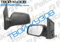FOCUS II 05- ЗЕРКАЛО ПРАВОЕ ЭЛЕКТРИЧЕСКОЕ С ОБОГРЕВОМ ЧЕРНОЕ