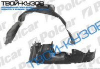 OUTLANDER 03-08 ЛОКЕР ПЕРЕДНИЙ ЛЕВЫЙ