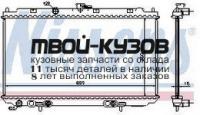 67345A - РАДИАТОР ОХЛАЖДЕНИЯ (NISSENS) Nissan Almera N16 (2002-)