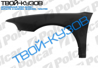 GALANT 99-06(USA) КРЫЛО ПЕРЕДНЕЕ ПРАВОЕ БЕЗ ОТВ