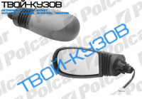 PUNTO II 99-05 ЗЕРКАЛО R ЭЛ+ОБОГРЕВ, ПОД ПОКРАСКУ