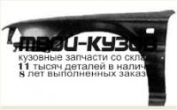 MBGAL88-270-L - КРЫЛО ПЕРЕДНЕЕ ЛЕВОЕ (ТАЙВАНЬ) Mitsubishi Galant 6 (1988-1992)