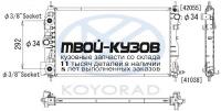 PL312713 - РАДИАТОР ОХЛАЖДЕНИЯ (KOYORAD) Chevrolet Cruze (2009-)
