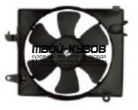 DWMIZ01-920 - МОТОР+ВЕНТИЛЯТОР РАДИАТОРА ОХЛАЖДЕНИЯ (КИТАЙ) Daewoo Matiz (2001-)
