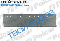 CRAFTER/SPRINTER 06- РЕМКОМПЛЕКТ БОКОВИНЫ НАПРОТИВ СДВИЖ. ДВЕРИ h=40см