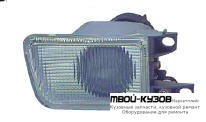 ФАРА ПРОТИВОТУМАННАЯ ПРАВАЯ СТОРОНА для Volkswagen GOLF III (11.1991 - 09.1997), Volkswagen VENTO (02.1992 - 08.1998)