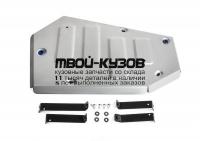 333.0354.1 - ЗАЩИТА БАКА + комплект крепежа (RIVAL) Audi Q3 (2018-2020) (2018-2020)