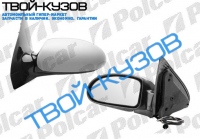 FOCUS 98- ЗЕРКАЛО R ЭЛЕКТР.+ОБОГРЕВ+ГРУНТОВ.