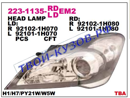ceed фара левая (под электро корректор) 223-1135L-LDEM2