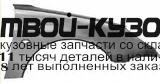 PG20698-270-R - КРЫЛО ПЕРЕДНЕЕ ПРАВОЕ (ТАЙВАНЬ) Peugeot 206 (1998-)