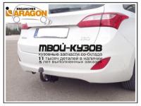 E3009BA - ФАРКОП (Aragon) Kia Ceed 2 (2012-)