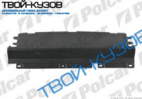 FOCUS 98-0202 ЗАЩИТА ПОД ДВИГАТЕЛЬ ПЕРЕДНЯЯ