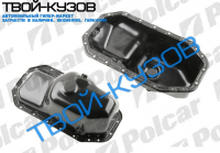 КАРТЕР МАСЛЯНЫЙ