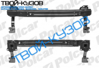 C3/DS3 10- УСИЛИТЕЛЬ ПЕРЕДНЕГО БАМПЕРА