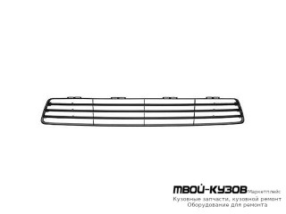 РЕШЕТКА БАМПЕРА ПЕРЕДНИЙ (ТАЙВАНЬ) для Ford FIESTA (2002-2005)