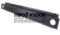 MBOTL13-410 - БАЛКА СУППОРТА РАДИАТОРА нижняя (ТАЙВАНЬ) Mitsubishi Outlander (2013-)