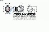 MSK428 - КОМПРЕССОР КОНДИЦИОНЕРА (AVA) Mercedes W211 (2005-)