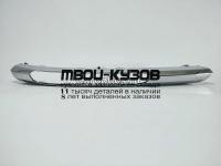 440-2506L-UD - МОЛДИНГ НА ХОДОВОЙ ОГОНЬ ЛЕВЫЙ (DEPO) Mercedes W212 (2009-)