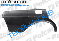 W123  75-85 КРЫЛО  ЗАДДНЕЕ ПРАВОЕ