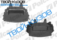 E36 ЗАЩИТА ПОД ДВИГАТЕЛЬ